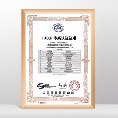 HACCP SYSTEM CERTIFICATE