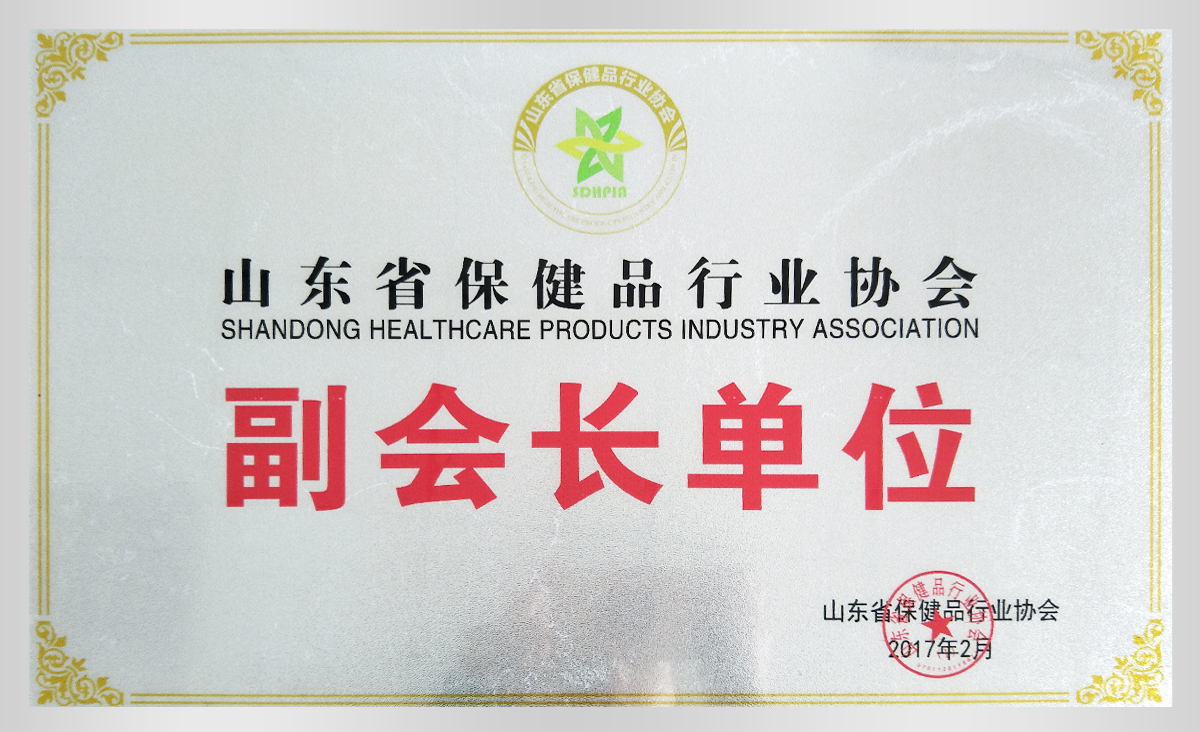 副会长单位.jpg