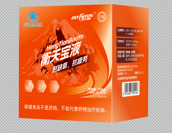衡天宝液