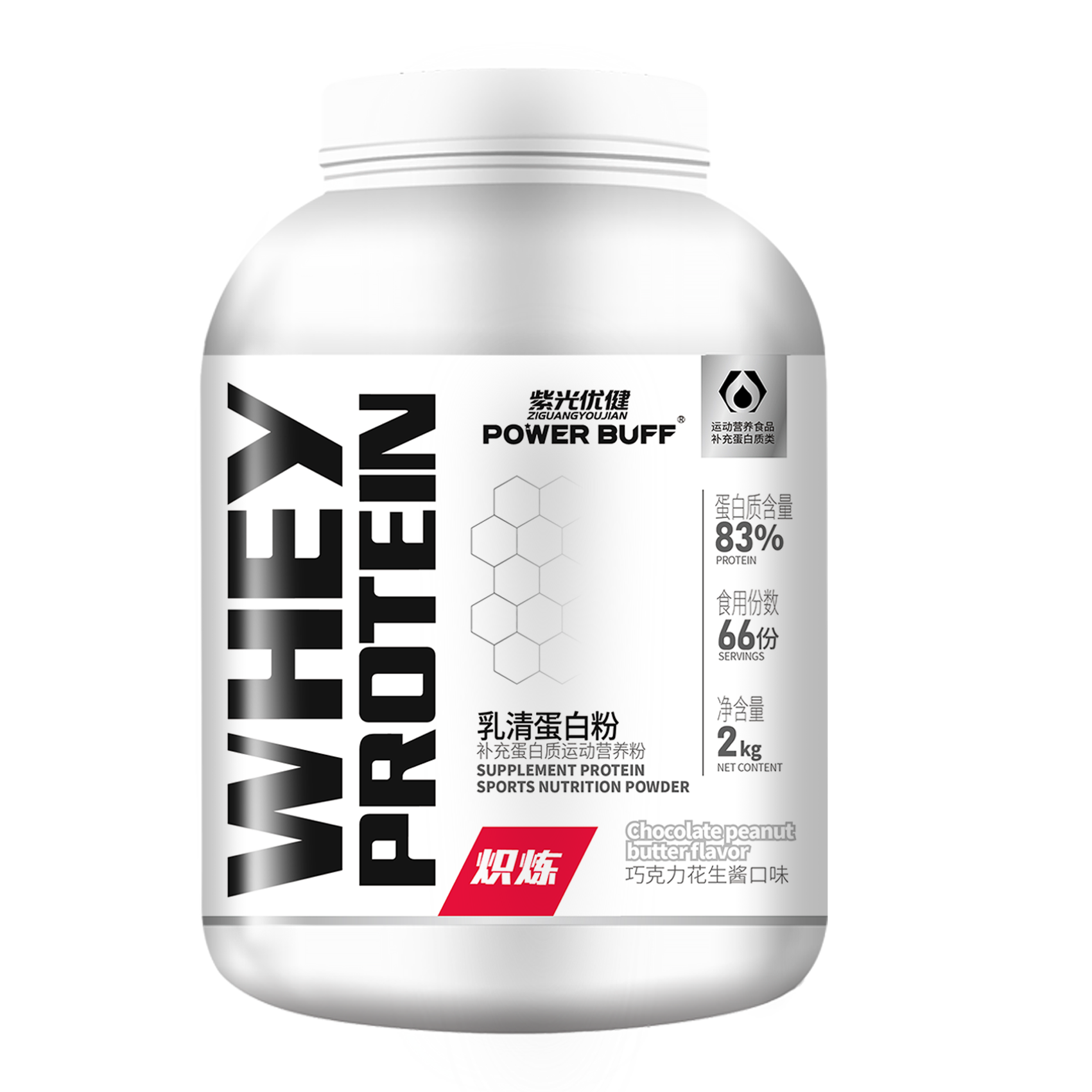 乳清蛋白运动营养粉（基础款）