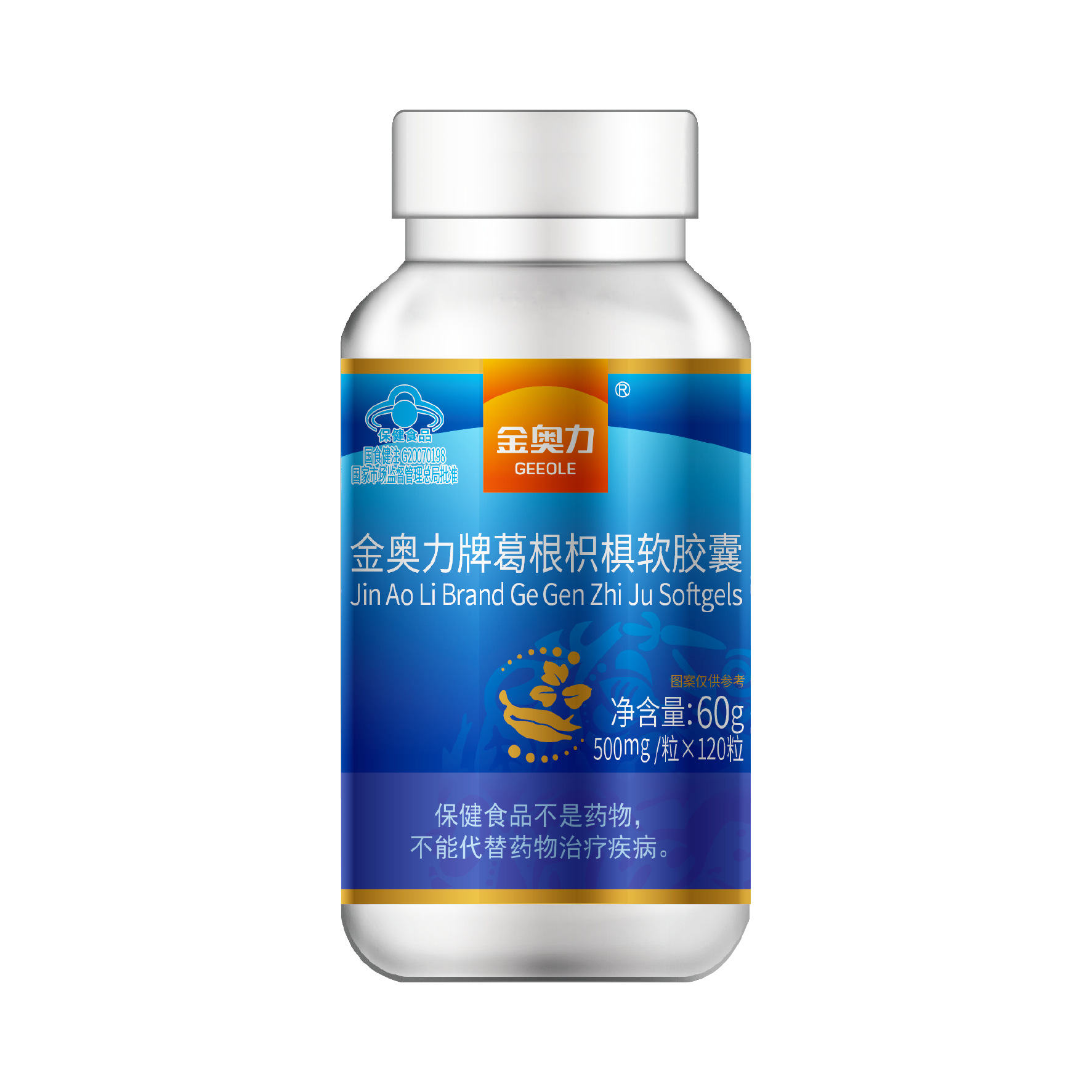 金奥力牌葛根枳椇软胶囊