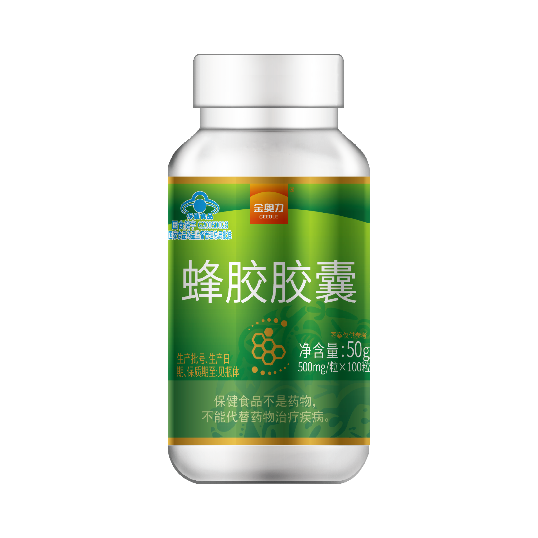 蜂胶胶囊