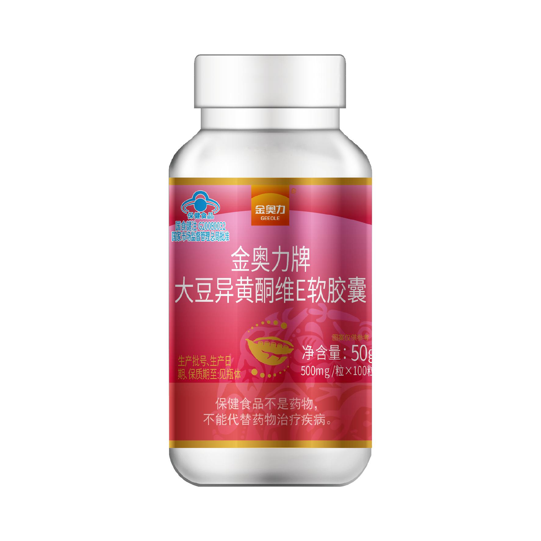 大豆异黄酮维 E 软胶囊
