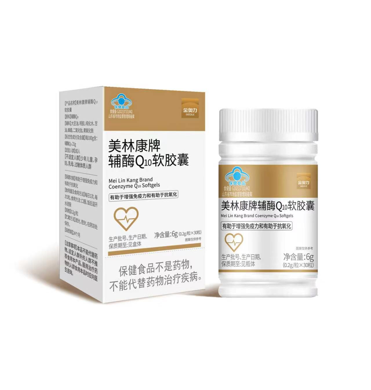 美林康牌辅酶 Q10 软胶囊