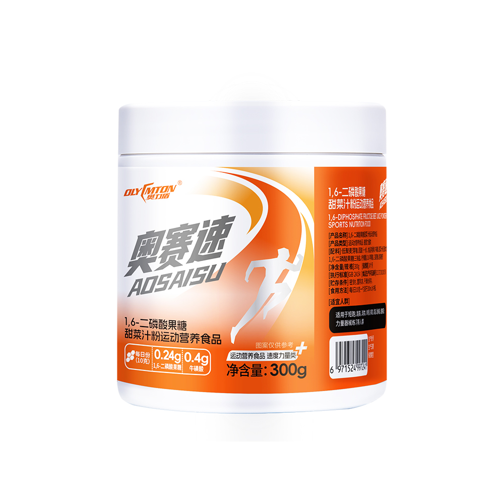 1,6 - 二磷酸果糖甜菜汁粉（速度力量类）