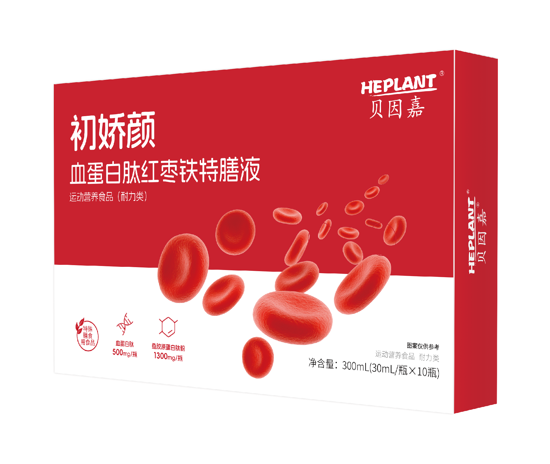 血蛋白肽红枣铁特膳液（运动营养食品・耐力类）