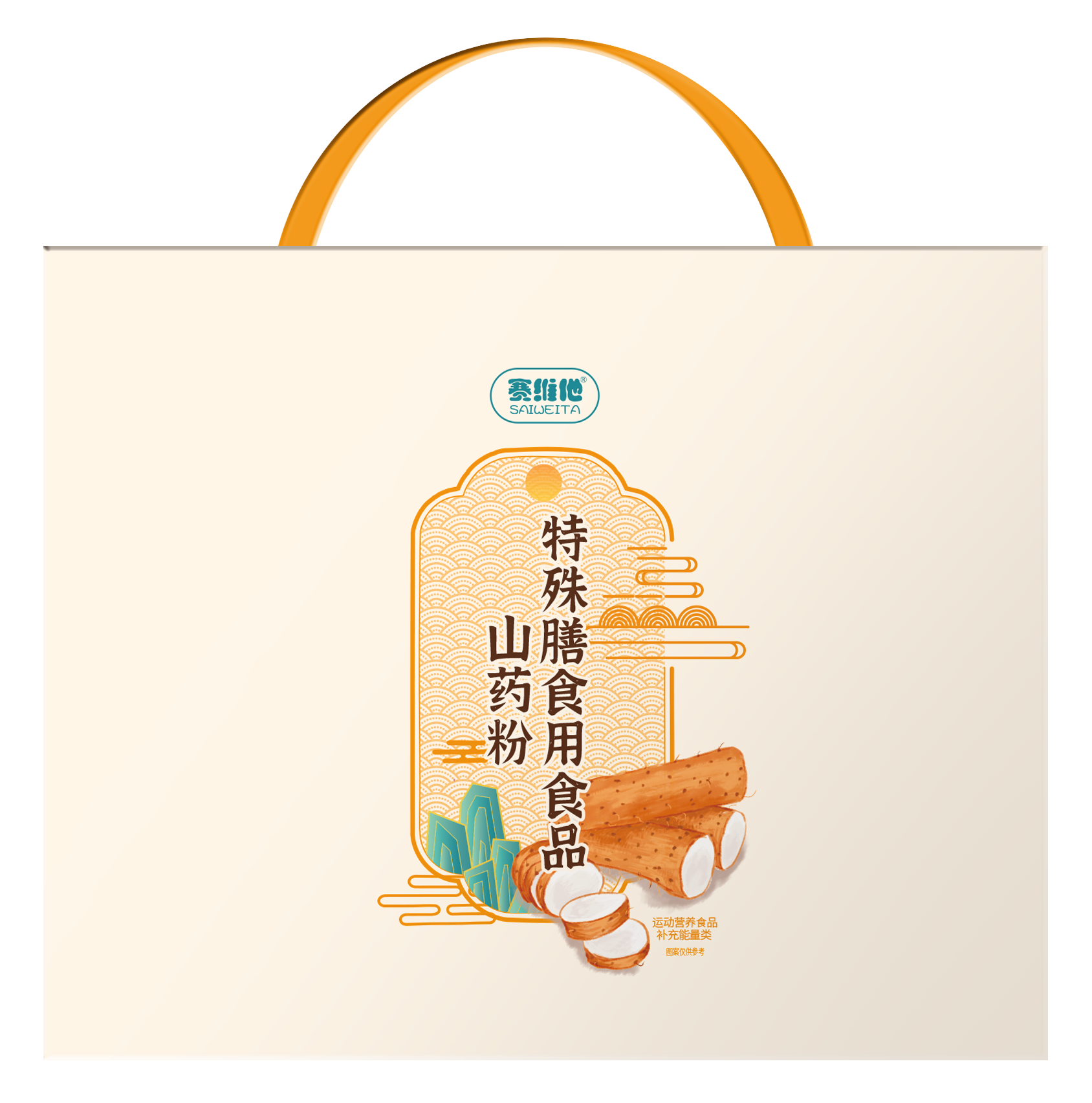 山药粉特殊膳食用食品