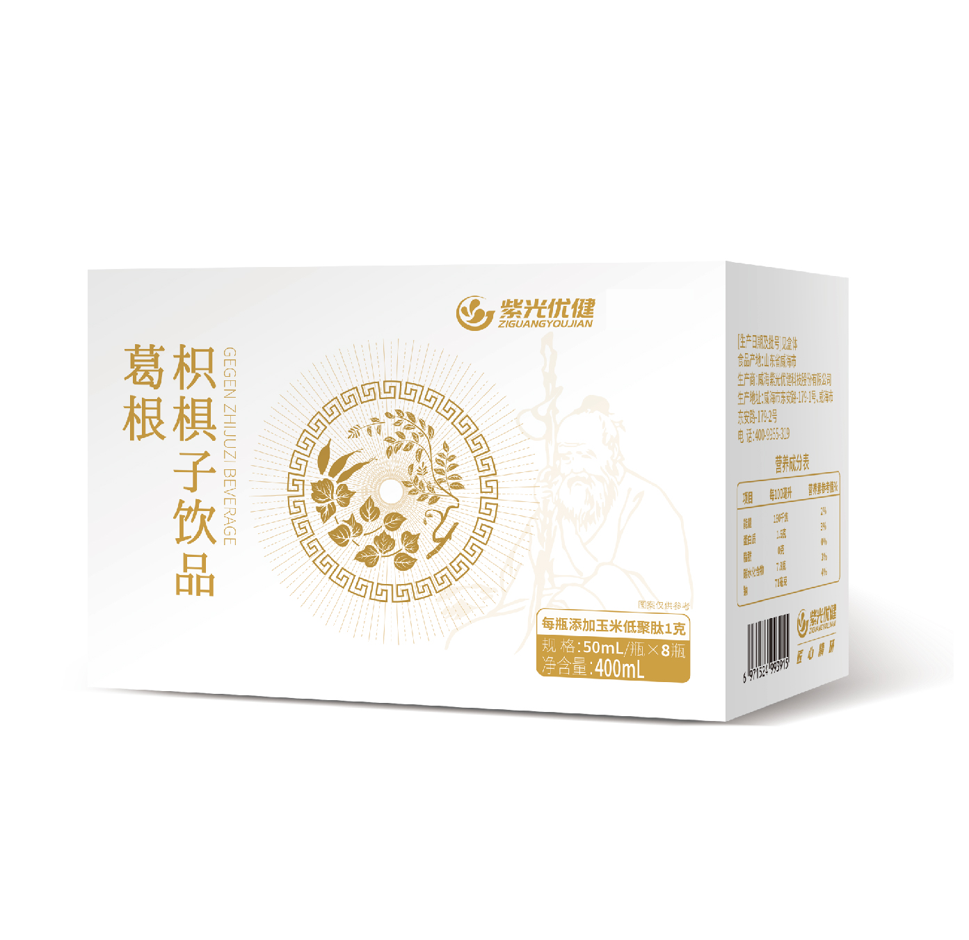葛根枳椇子饮品