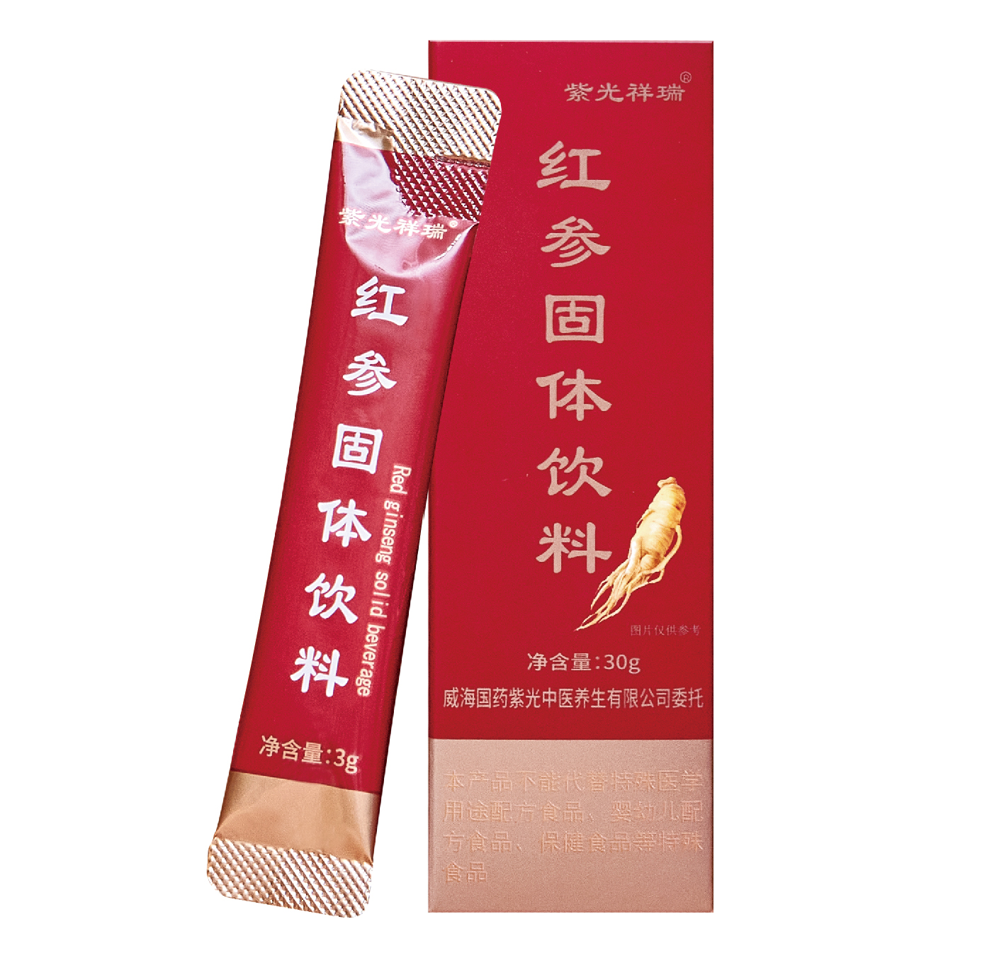 红参固体饮料